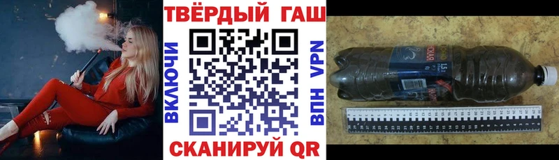 Гашиш Ice-O-Lator  Кашин 