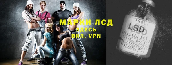 бошки Бугульма
