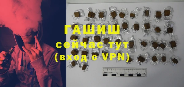 мефедрон VHQ Богданович