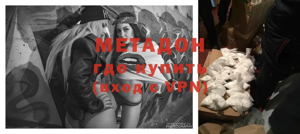 мефедрон Бронницы