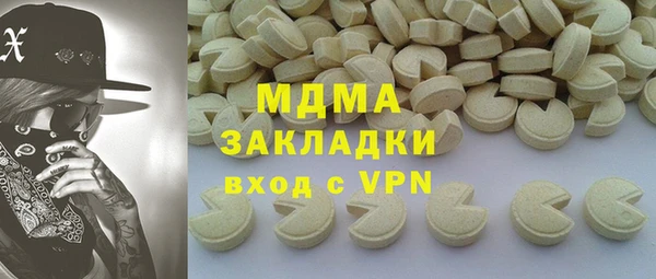 круглые Богородск