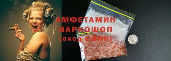 мескалин Бородино
