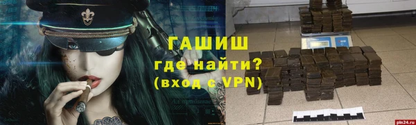 мефедрон Бронницы