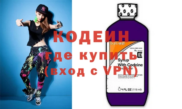 мефедрон Бронницы