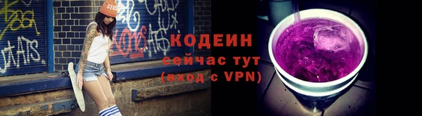 мескалин Бородино