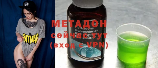 мефедрон VHQ Богданович