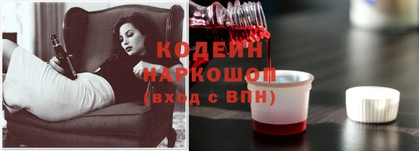 мефедрон Бронницы