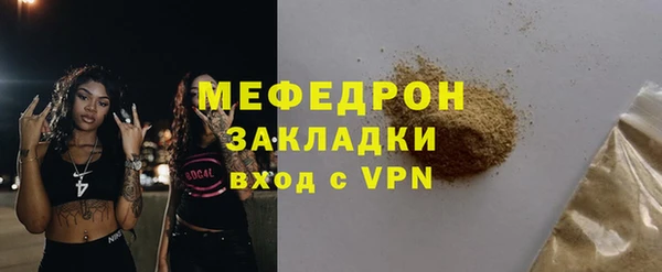 круглые Богородск
