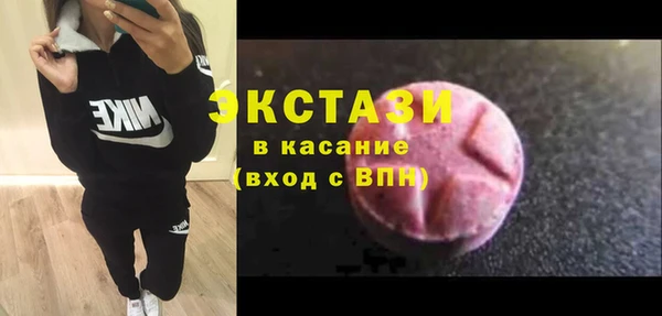 мескалин Бородино