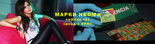 круглые Богородск
