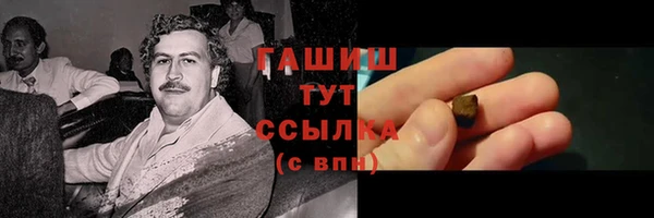 мескалин Бородино