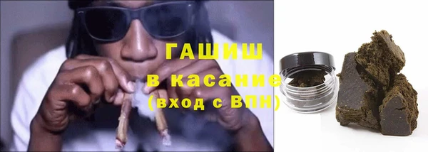 мефедрон Бронницы
