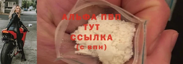 круглые Богородск