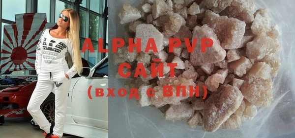 бошки Бугульма