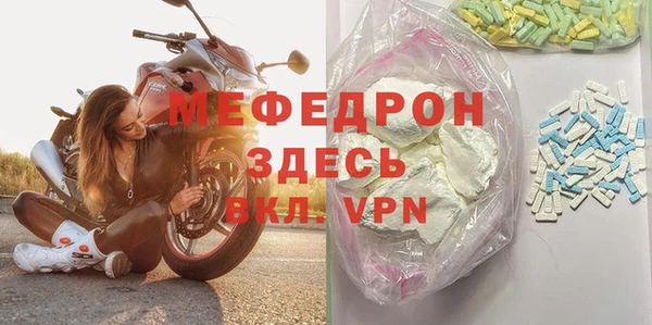 мефедрон Бронницы