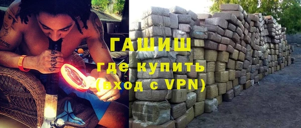бошки Бугульма