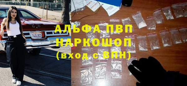 бошки Бугульма