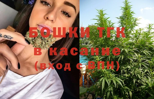 мефедрон VHQ Богданович