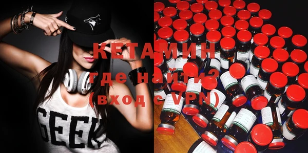 мефедрон Бронницы