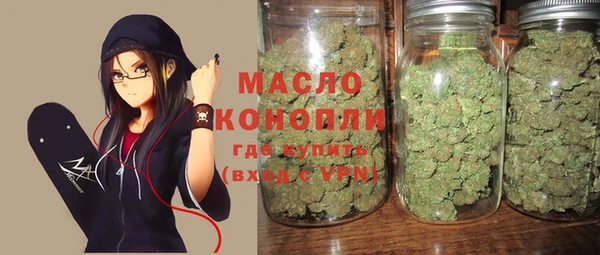 мефедрон Бронницы