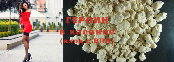 бошки Бугульма