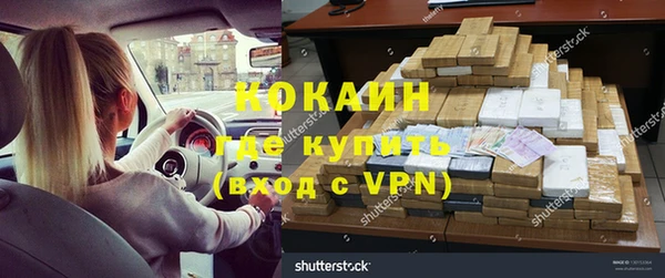 бошки Бугульма