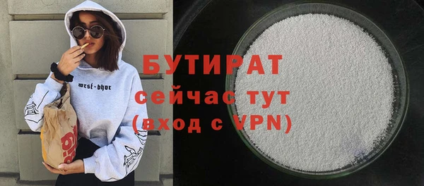 мескалин Бородино