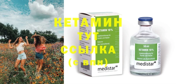 мефедрон VHQ Богданович