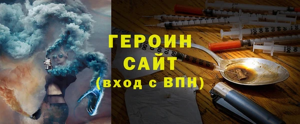 мефедрон VHQ Богданович