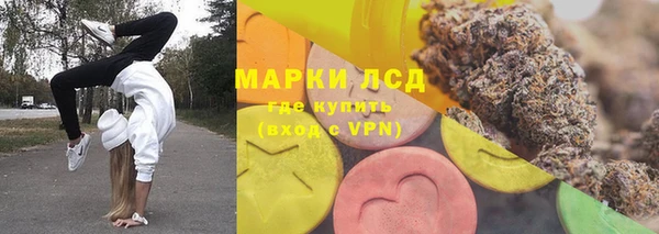 бошки Бугульма