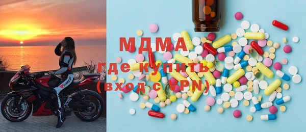 мефедрон VHQ Богданович