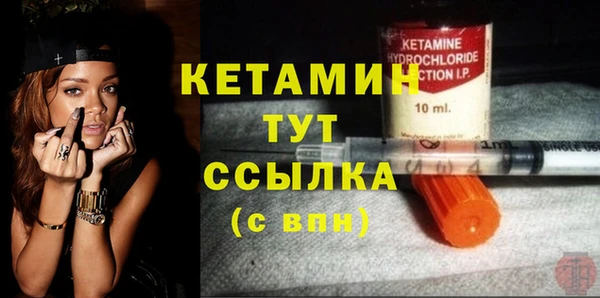 мефедрон Бронницы