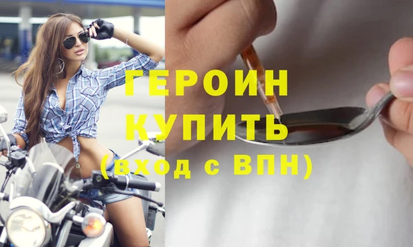мескалин Бородино