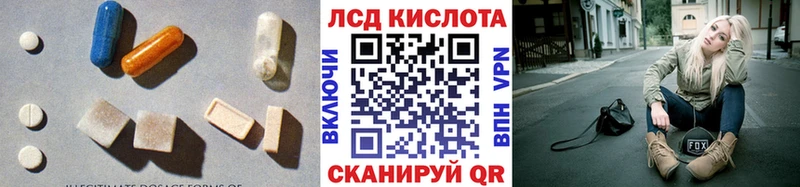 цена Кашин LSD-25 экстази кислота
