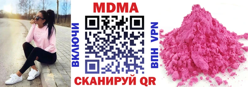 МДМА молли  MEGA рабочий сайт  Кашин 