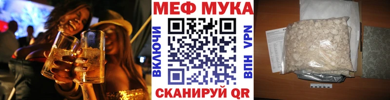 Мефедрон 4 MMC  Кашин 