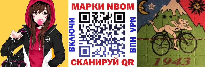 МЕГА ONION  Кашин  Марки NBOMe 1500мкг 